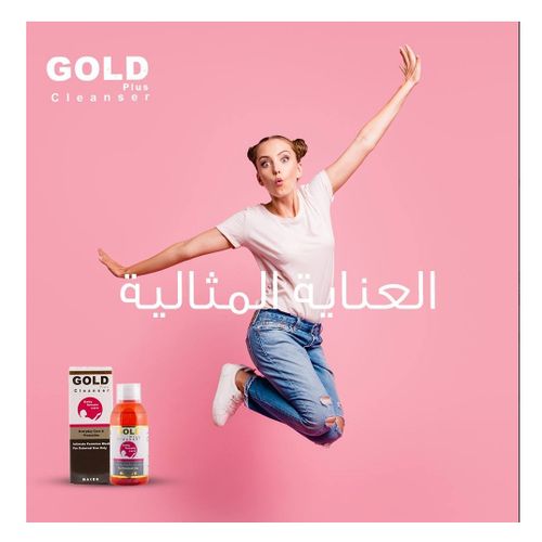 منظف ماكرو جولد بلس للعناية النسائية 250 مل