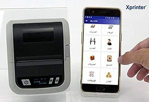 Xprinter Portable thermal printer to print invoices 80m size and barcode print from Xpinter Xp-P323B