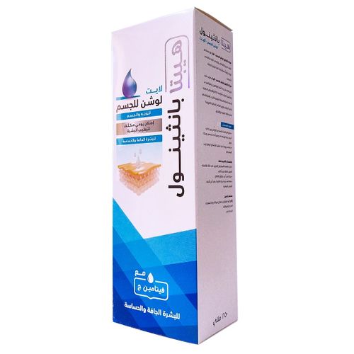 Hepta Panthenol Light Body Lotion 250ml