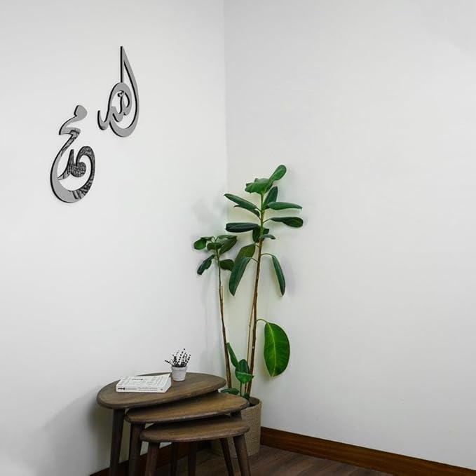 New Design Allah (SWT) Mohammad (PBUH) Acrylic/Wooden Wall Art (SILVER, 29 x 50 cm)