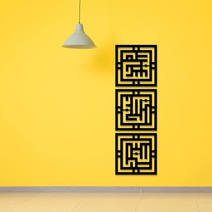 Wall Art, Subhanallah Alhamdulillah Allah Akbar Wall Art, Quran Wall Art, Kufi Calligraphy Arabic Wall Decor ramadan decor gift