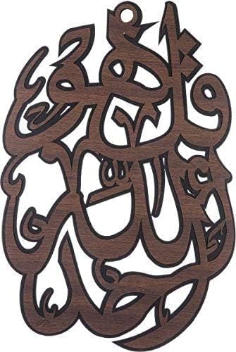 Islamic Wall Decor for Home