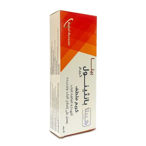 Hepta Panthenol Beta Soothing Cream 50ml