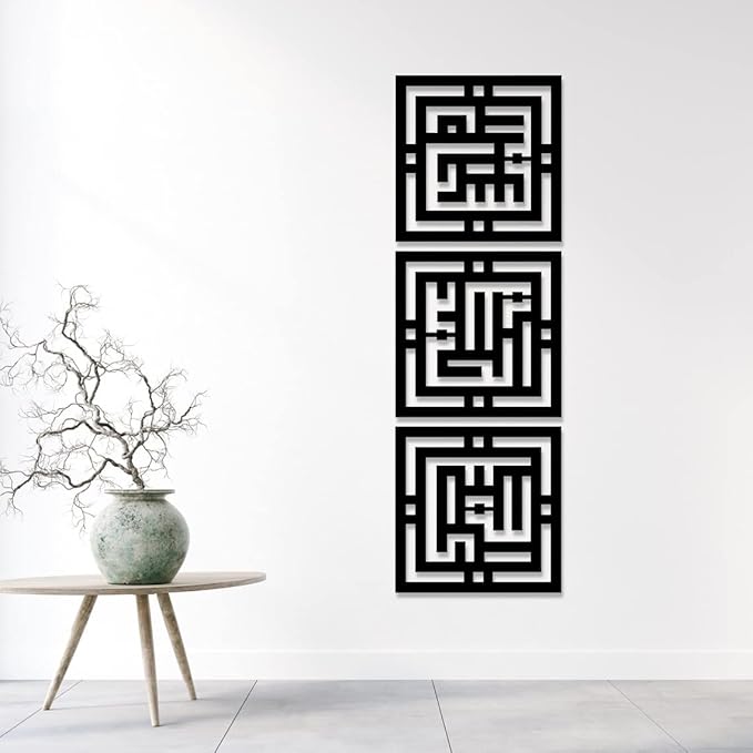 Wall Art, Subhanallah Alhamdulillah Allah Akbar Wall Art, Quran Wall Art, Kufi Calligraphy Arabic Wall Decor ramadan decor gift