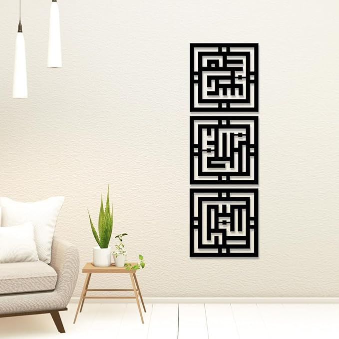 Wall Art, Subhanallah Alhamdulillah Allah Akbar Wall Art, Quran Wall Art, Kufi Calligraphy Arabic Wall Decor ramadan decor gift
