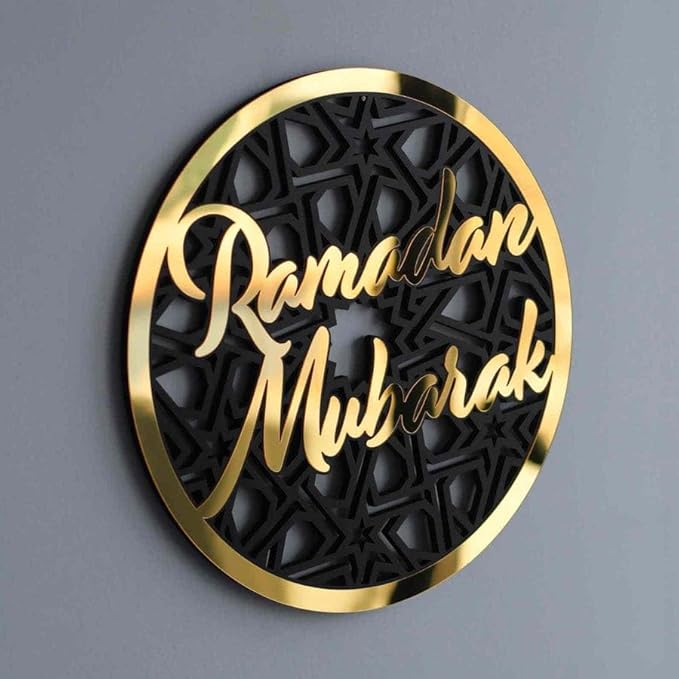 Ramadan Mubarak Circular Design Wooden Acrylic Wall Decor-Ramadan Gift (Gold, 40 x 40 cm)