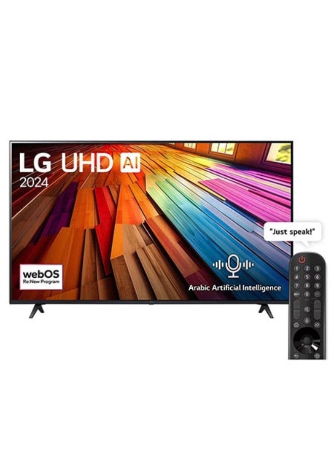 تلفزيون ال جي الذكي 65 بوصة 4 كيه الترا اتش دي 4K ايه اي ماجيك عن بعد - 65UR801C0LJ.AFU