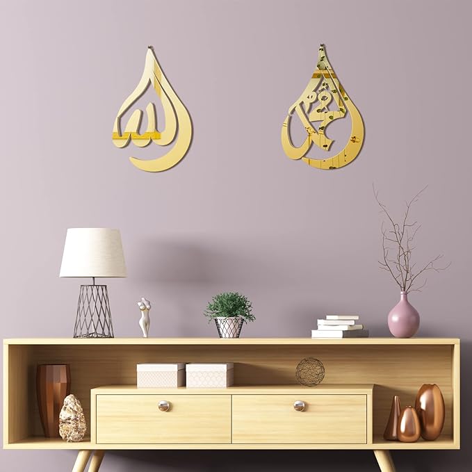 2 Pieces Islamic Wall Art Wooden Acrylic Allah Wall Mirror Hanging Mounted Islamic Ramadan Wall Decorations Arabic Calligraphy Quran Wall Art Mashallah Sign for Living Room Bedroom Kitchen (Gold)