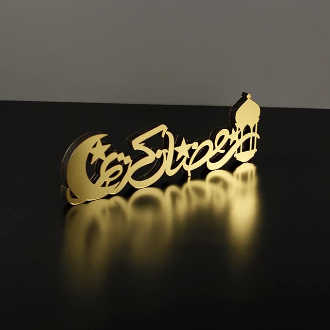 iwa concept | Wooden Acrylic Islamic Tabletop Decors | Ramadan Kareem and Eid Mubarak Decoration | Islamic Muslim Gifts | Ramadan Eid Decoration | (Ramadan Kareem-1, Gold)