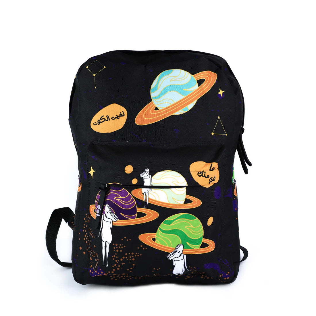 I rolled the universe Backpack