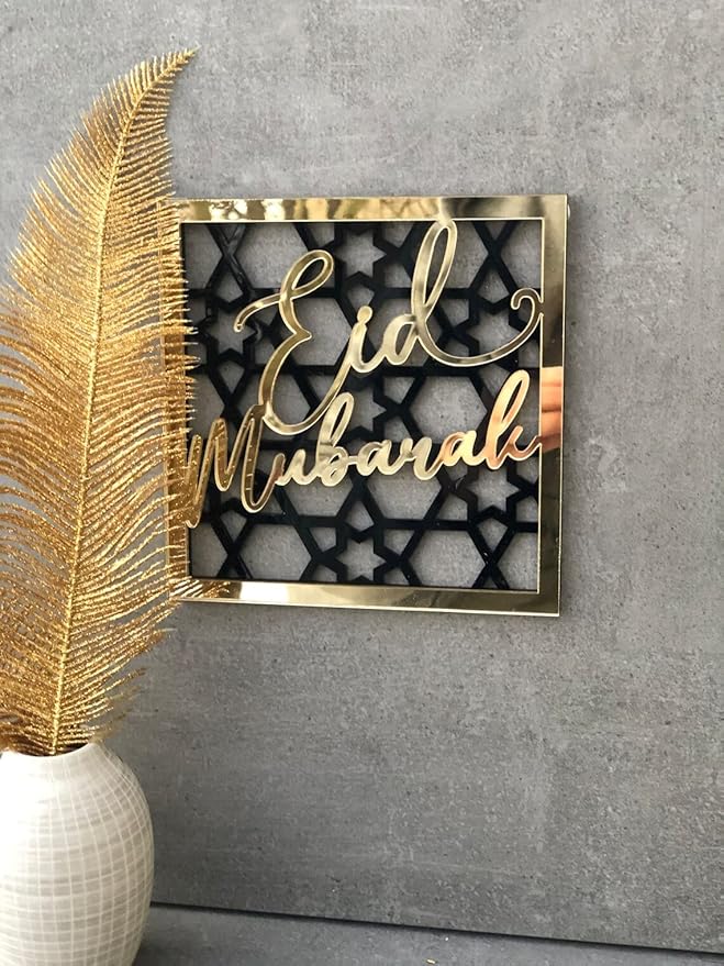 Rose Wood Islamic Wall Art Sign - Eid Mubarak Decor - Living Room Wall Hanging Decor