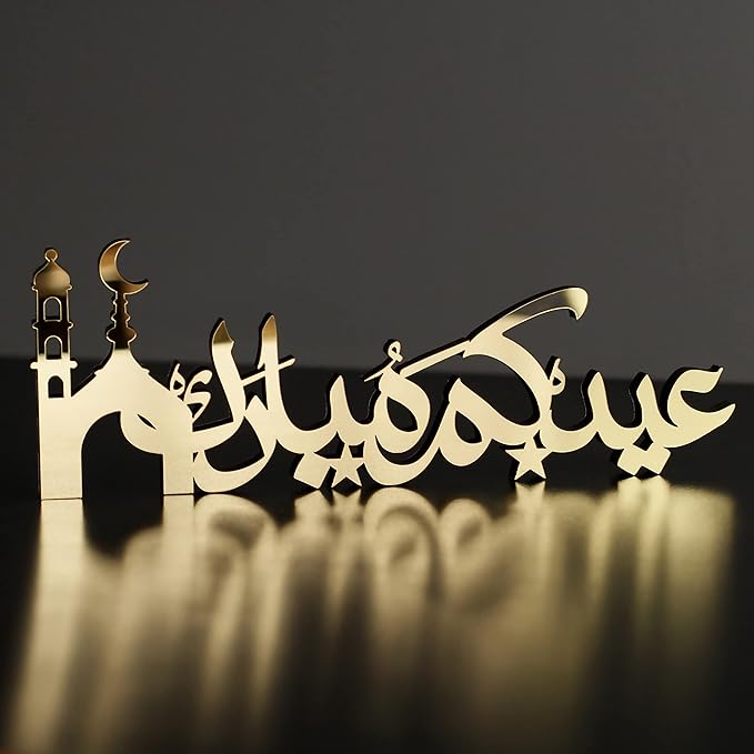 iwa concept | Wooden Acrylic Islamic Tabletop Decors | Ramadan Kareem and Eid Mubarak Decoration | Islamic Muslim Gifts | Ramadan Eid Decoration | (Eid Mubarak-1, Gold)