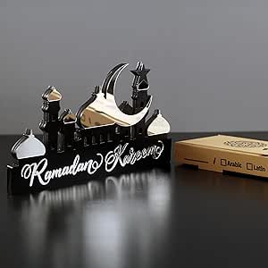 IWA CONCEPT | Wooden Acrylic Islamic Tabletop Decors | Ramadan Kareem and Eid Mubarak Decoration | Islamic Muslim Gifts | Ramadan Eid Decoration | (Ramadan Kareem-5, Silver)