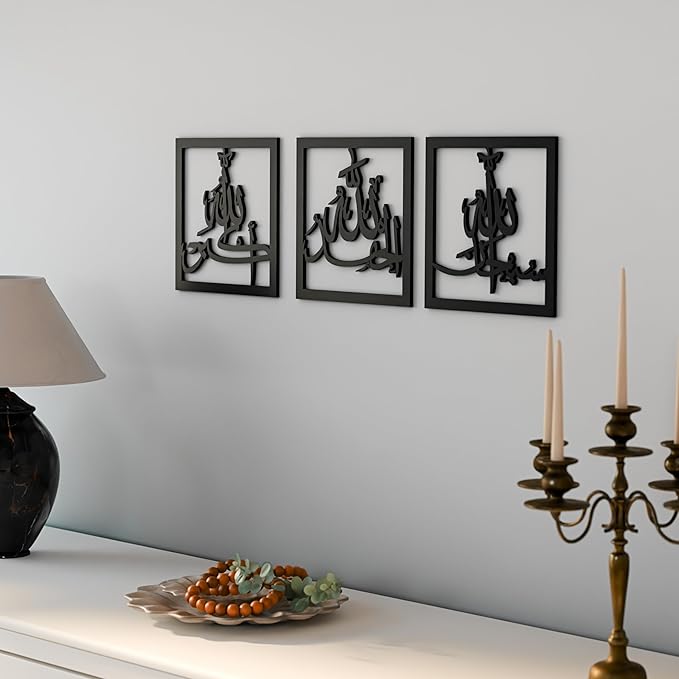 iwa concept Subhanallah Alhamdulillah Allahuakbar Triple Set Wooden/Acrylic Islamic Wall Decor, Tasbeeh Islamic Calligraphy Art, Room Decor Gift for Muslims at Ramadan Eid (16 x 16 Inches, Black)