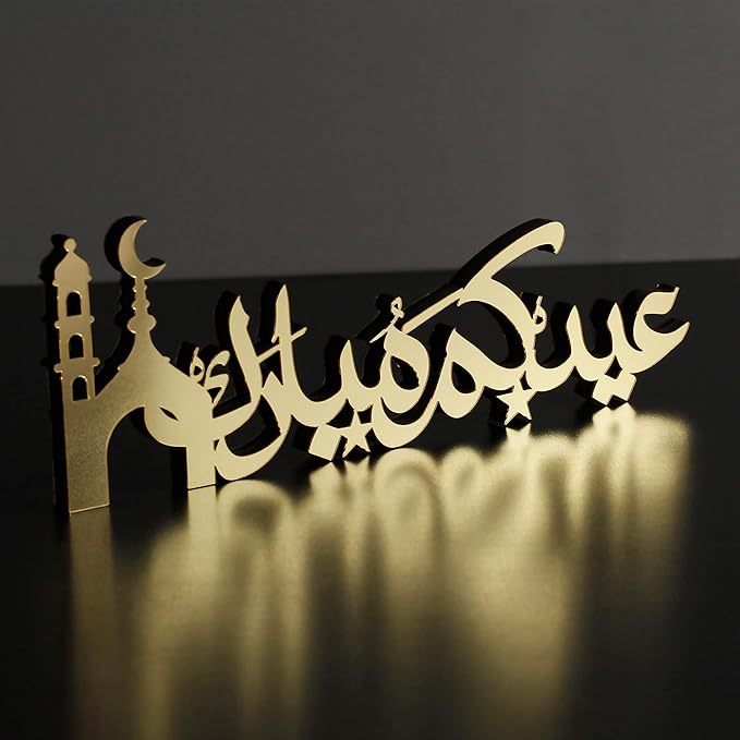 iwa concept | Wooden Acrylic Islamic Tabletop Decors | Ramadan Kareem and Eid Mubarak Decoration | Islamic Muslim Gifts | Ramadan Eid Decoration | (Eid Mubarak-1, Gold)