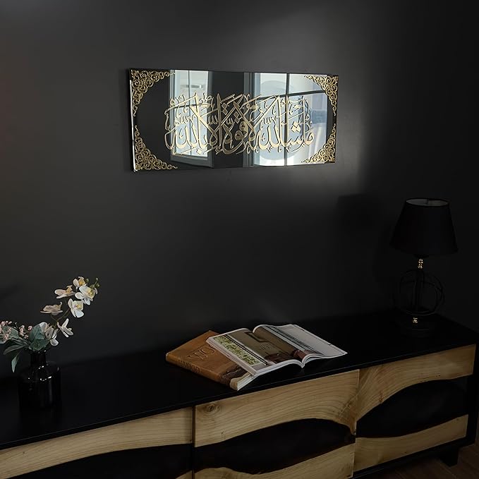iwa concept Black Mirror Tempered Glass Islamic Wall Art | Ramadan Decorations | Modern Muslim Housewarming Gift | Arabic Calligraphy | Eid Decor | (MashAllah La Quvvete illaBillah - 31.5x13'', Gold)