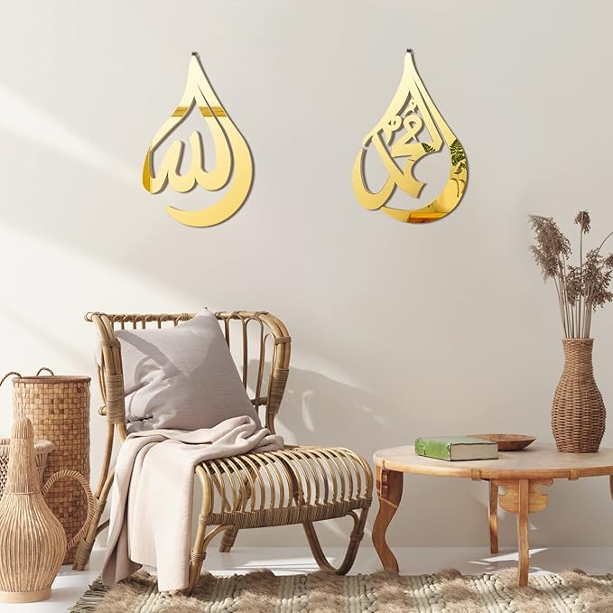 2 Pieces Islamic Wall Art Wooden Acrylic Allah Wall Mirror Hanging Mounted Islamic Ramadan Wall Decorations Arabic Calligraphy Quran Wall Art Mashallah Sign for Living Room Bedroom Kitchen (Gold)