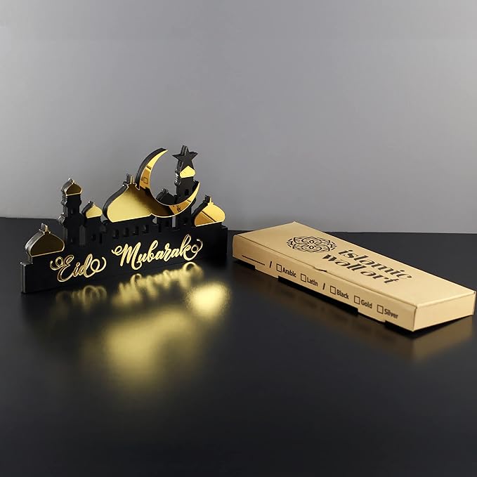 iwa concept | Wooden Acrylic Islamic Tabletop Decors | Ramadan Kareem and Eid Mubarak Decoration | Islamic Muslim Gifts | Ramadan Eid Decoration | (Eid Mubarak-5, Gold)