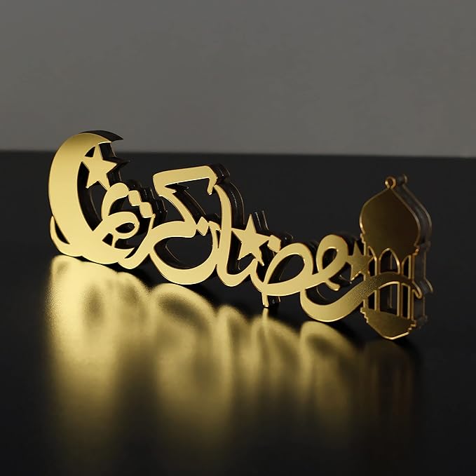 iwa concept | Wooden Acrylic Islamic Tabletop Decors | Ramadan Kareem and Eid Mubarak Decoration | Islamic Muslim Gifts | Ramadan Eid Decoration | (Ramadan Kareem-1, Gold)