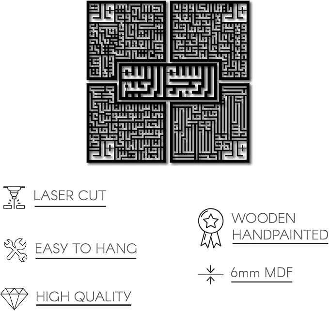 iwa concept Wooden 4 Quls Kufic Islamic Decor | Islamic Ramadan Wall Decorations | Modern Muslim Housewarming Gift | Arabic Calligraphy | Surah Al Ikhlas Al Kafirun Al Falaq Al Nas