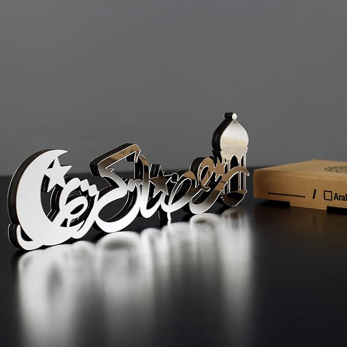 iwa concept | Wooden Acrylic Islamic Tabletop Decors | Ramadan Kareem and Eid Mubarak Decoration | Islamic Muslim Gifts | Ramadan Eid Decoration | (Ramadan Kareem-1, Silver)