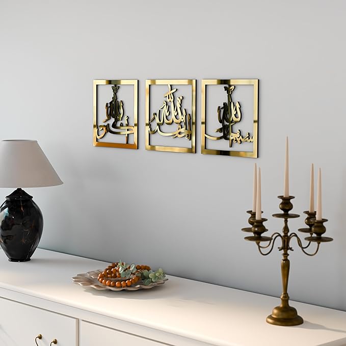 iwa concept Wooden Acrylic Triple Set of Subhanallah Alhamdulillah AllahuAkbar Calligraphy | Islamic Ramadan Wall Decorations | Modern Muslim Housewarming Gift | (12 x 12 inches, Gold)