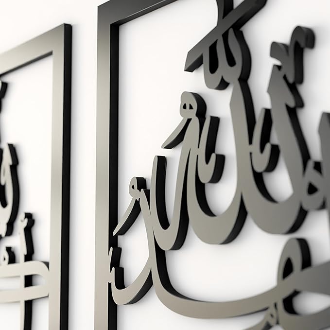 iwa concept Subhanallah Alhamdulillah Allahuakbar Triple Set Wooden/Acrylic Islamic Wall Decor, Tasbeeh Islamic Calligraphy Art, Room Decor Gift for Muslims at Ramadan Eid (16 x 16 Inches, Black)