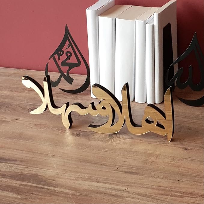 iwa concept | Wooden Acrylic Islamic Tabletop Decors | Ramadan Kareem and Eid Mubarak Decoration | Islamic Muslim Gifts | Ramadan Eid Decoration | (Ahlan ve Sahlan, Gold)