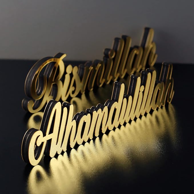 iwa concept Bismillah-Alhamdulillah Gold | Modern Islamic Table Decor for Table or Shelves | Ramadan & Eid Decoration | Islamic Gift