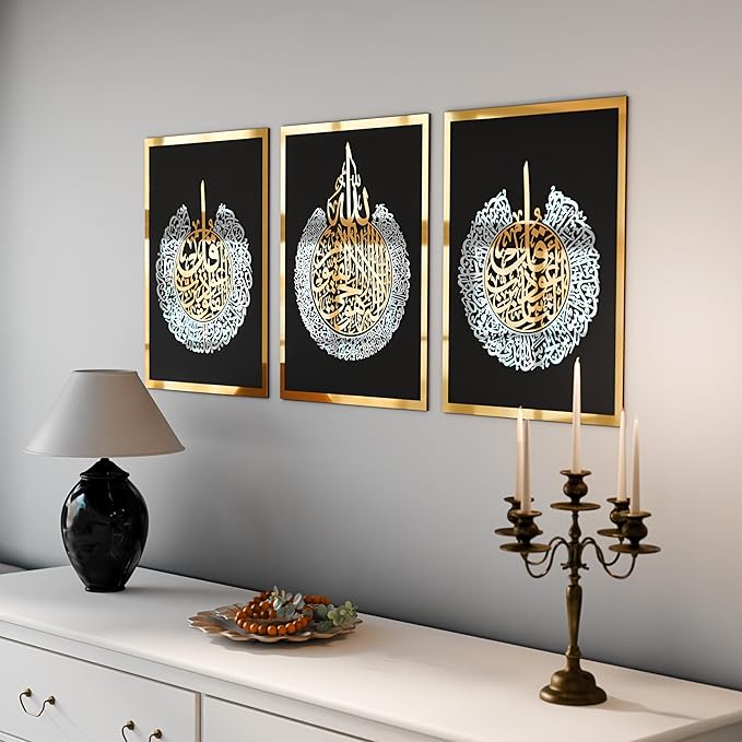 iwa concept Wooden Acrylic Set of Ayatul Kursi, Surah Al-Falaq and Surah Al-Nas, Ramadan Decoration, Eid Decor, Islamic Wall Decor (12 x 16 inches | 30 x 40 cm, Gold&Silver on Black)