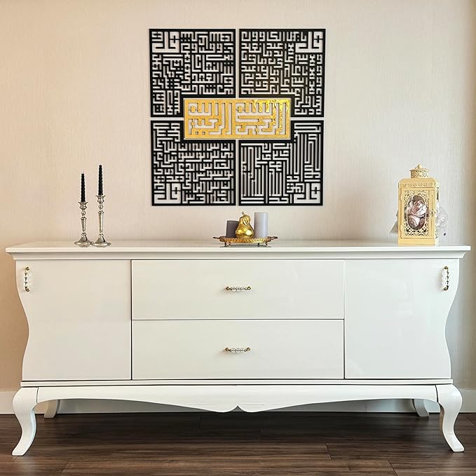 iwa concept Wooden 4 Quls Kufic Islamic Decor | Islamic Ramadan Wall Decorations | Modern Muslim Housewarming Gift | Arabic Calligraphy | Surah Al Ikhlas Al Kafirun Al Falaq Al Nas