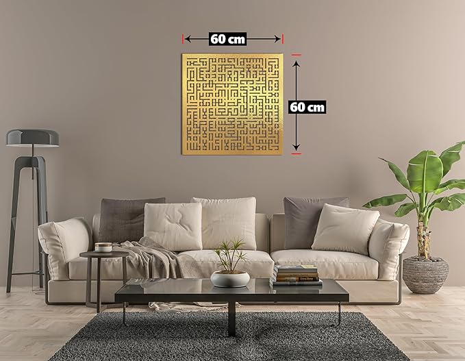 Islamic wall art Kufic Ayatul kursi 60x60 Gold
