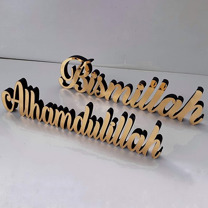 iwa concept Bismillah-Alhamdulillah Gold | Modern Islamic Table Decor for Table or Shelves | Ramadan & Eid Decoration | Islamic Gift