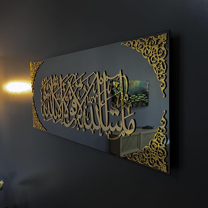 iwa concept Black Mirror Tempered Glass Islamic Wall Art | Ramadan Decorations | Modern Muslim Housewarming Gift | Arabic Calligraphy | Eid Decor | (MashAllah La Quvvete illaBillah - 31.5x13'', Gold)