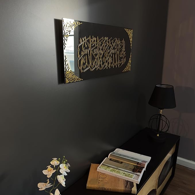 iwa concept Black Mirror Tempered Glass Islamic Wall Art | Ramadan Decorations | Modern Muslim Housewarming Gift | Arabic Calligraphy | Eid Decor | (MashAllah La Quvvete illaBillah - 31.5x13'', Gold)