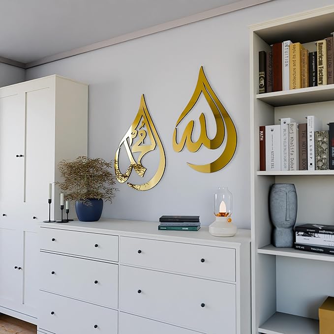 iwa concept Wooden Acrylic Allah (SWT), Mohammad (PBUH) Calligraphy | Islamic Ramadan Wall Decorations | Islamic Wall Art | Arabic Calligraphy | Quran Wall Art (Gold, Medium 12x8 inches)