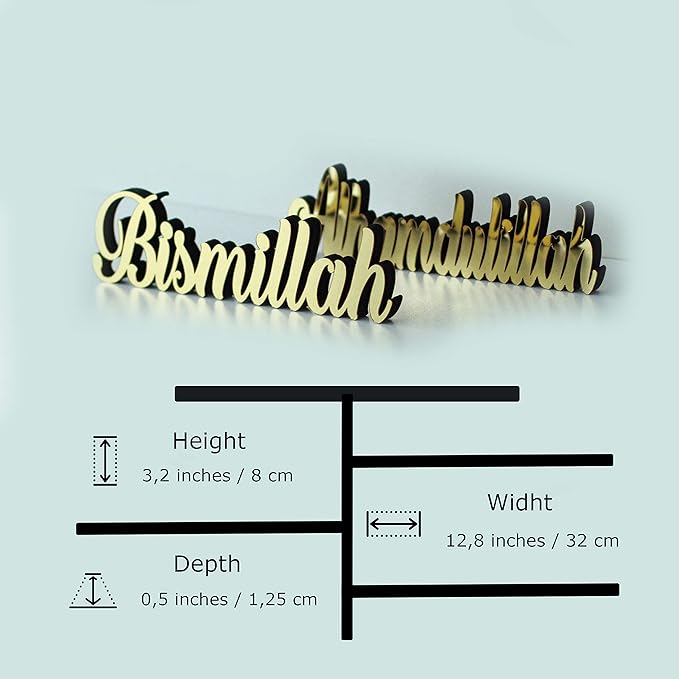 iwa concept Bismillah-Alhamdulillah Gold | Modern Islamic Table Decor for Table or Shelves | Ramadan & Eid Decoration | Islamic Gift