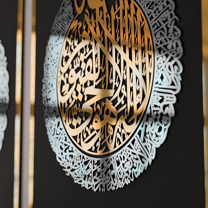 iwa concept Wooden Acrylic Set of Ayatul Kursi, Surah Al-Falaq and Surah Al-Nas, Ramadan Decoration, Eid Decor, Islamic Wall Decor (12 x 16 inches | 30 x 40 cm, Gold&Silver on Black)