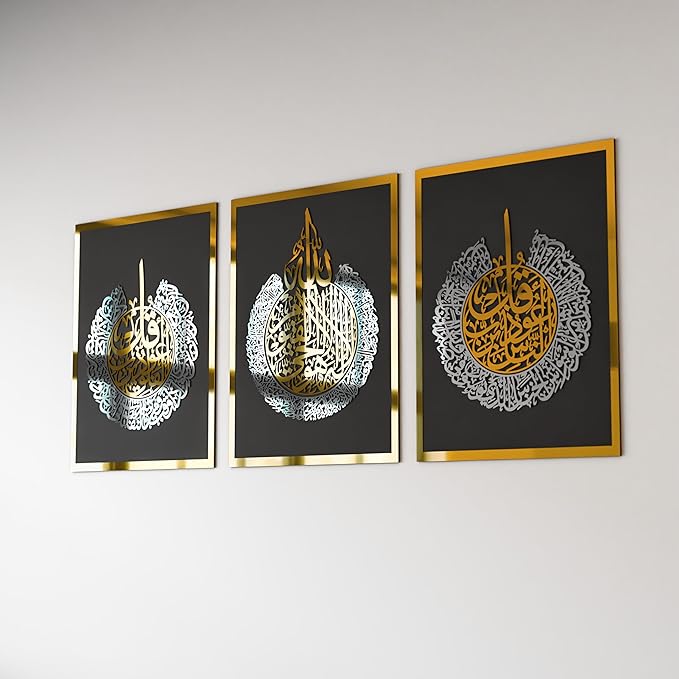 iwa concept Wooden Acrylic Set of Ayatul Kursi, Surah Al-Falaq and Surah Al-Nas, Ramadan Decoration, Eid Decor, Islamic Wall Decor (12 x 16 inches | 30 x 40 cm, Gold&Silver on Black)