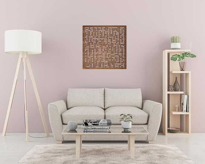 Islamic wall art Kufic Ayatul kursi 60x60 Brown