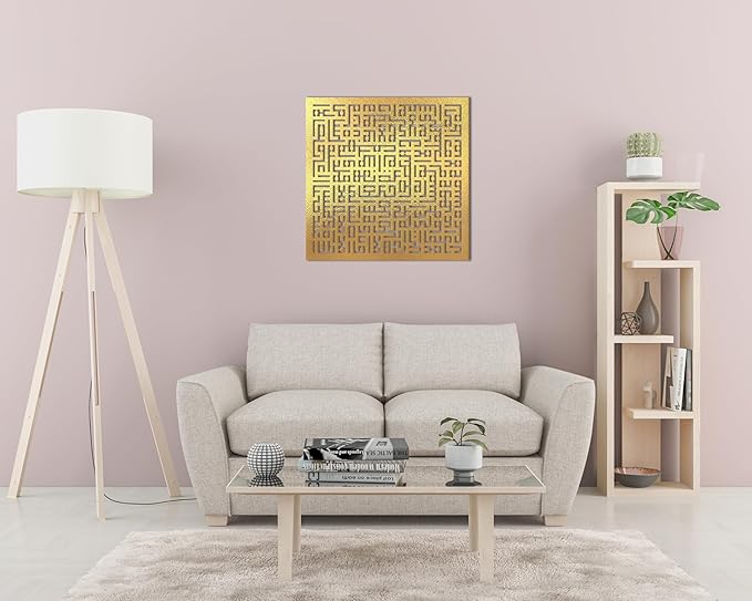 Islamic wall art Kufic Ayatul kursi 60x60 Gold