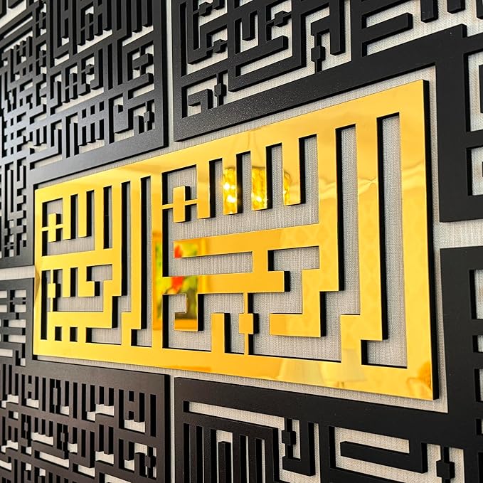 iwa concept Wooden 4 Quls Kufic Islamic Decor | Islamic Ramadan Wall Decorations | Modern Muslim Housewarming Gift | Arabic Calligraphy | Surah Al Ikhlas Al Kafirun Al Falaq Al Nas