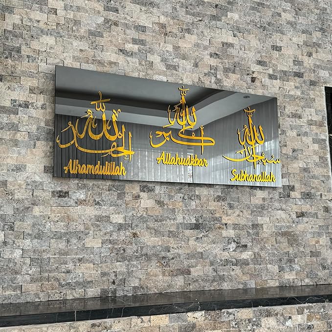 iwa concept Black Mirror Tempered Glass Islamic Wall Art,Ramadan Decorations,Modern Muslim Housewarming Gift,Arabic Calligraphy,Eid Decor,(SubhanAllah Alhamdulillah AllahuAkbar-31.5x13'', Gold)