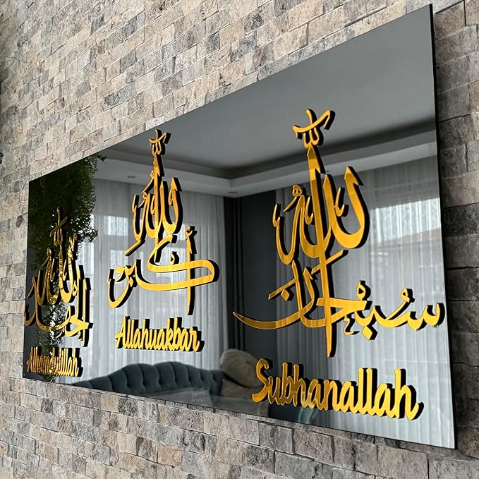 iwa concept Black Mirror Tempered Glass Islamic Wall Art,Ramadan Decorations,Modern Muslim Housewarming Gift,Arabic Calligraphy,Eid Decor,(SubhanAllah Alhamdulillah AllahuAkbar-31.5x13'', Gold)