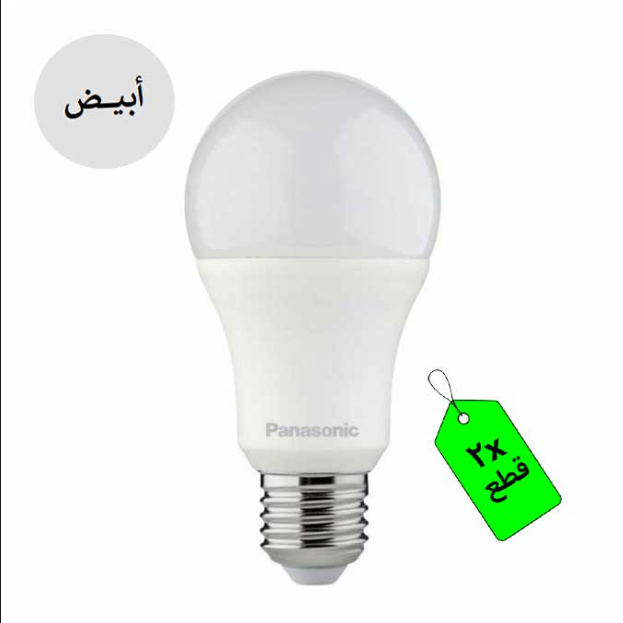 Panasonic LED Bulb - 9W - 2 Bulbs - White PBUM08097-EX