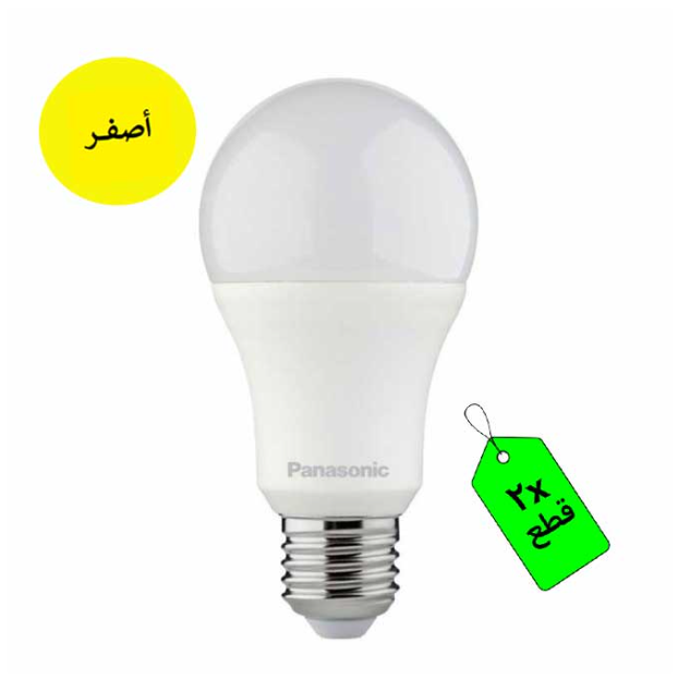Panasonic LED Bulb - 9W - 2 Bulbs - Yellow PBUM08093-EX