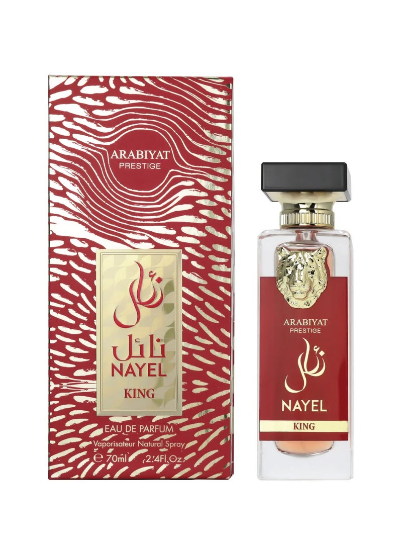 Arabiyat Prestige EDP Nayel King  For Unisex 70ml