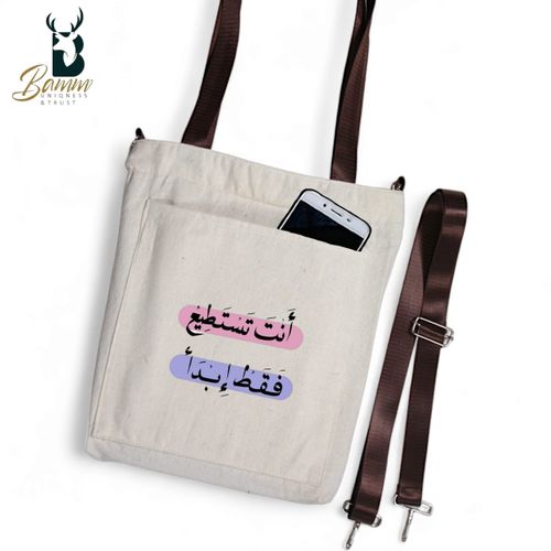 BAMM Beige Tote Bag With Two Adjustable Shoulder Straps-9
