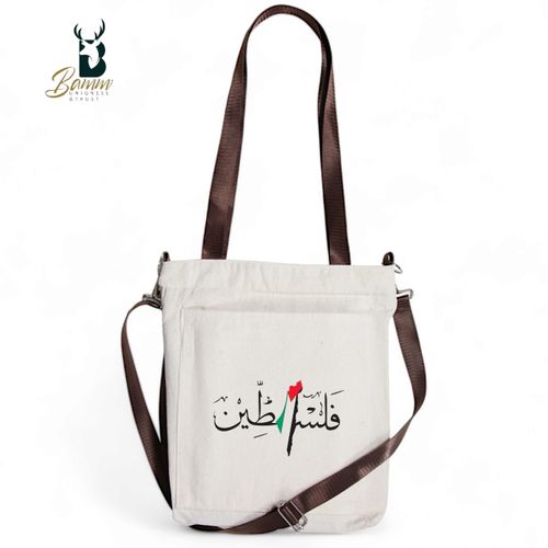 BAMM Beige Tote Bag With Two Adjustable Shoulder Straps-14