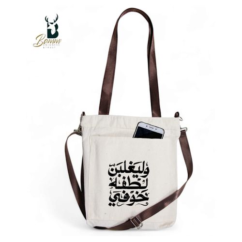 BAMM Beige Tote Bag With Two Adjustable Shoulder Straps-36
